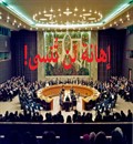 إهانة لن تُنسى!